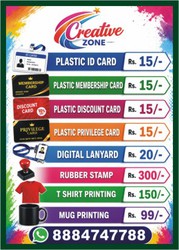 Professional Membership Card Printing Services Rs.15/- | Dig