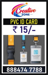 High Quality PVC ID Card Rs.15 /- Only | Event ID Card  Rs. 