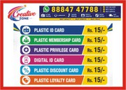 Hospital ID Card Rs.15/- | Event Id card | Digital lanyard 